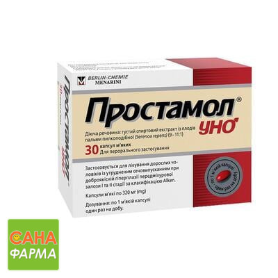 Простамол 320 Мг Цена
