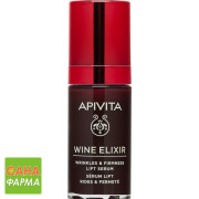 Apivita wine elixir