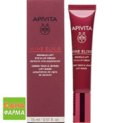 Apivita wine elixir