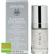 Apivita 5-Action Eye Serum