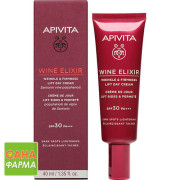 Apivita wine elixir